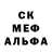 КОКАИН 98% David Allred