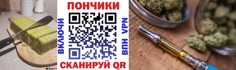 hydra tor Партизанск Cannafood марихуана хочу наркоту