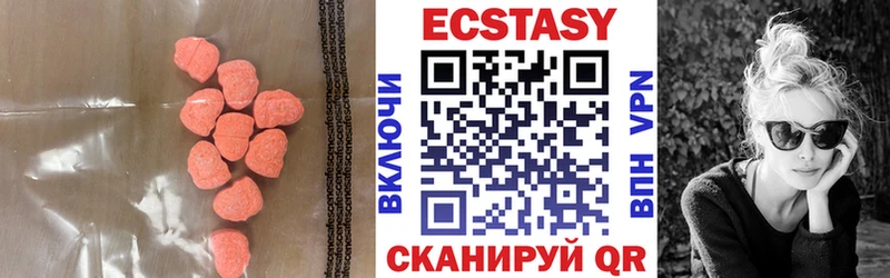 как найти закладки  Партизанск  Ecstasy круглые 