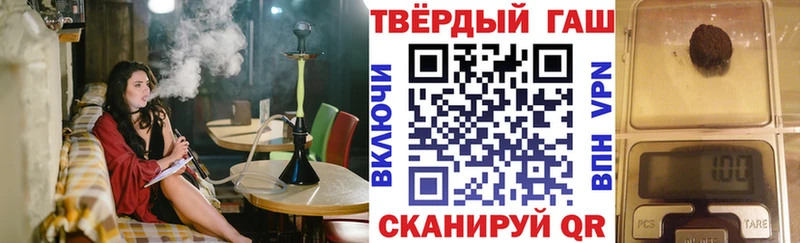 mega как зайти  Партизанск  ГАШ гарик 
