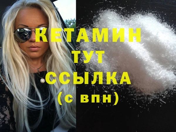 прущие крисы Тында