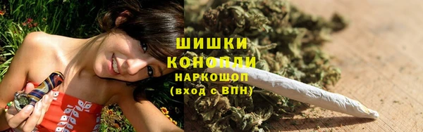 мескалин Волоколамск