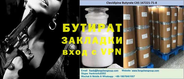 стаф Волосово