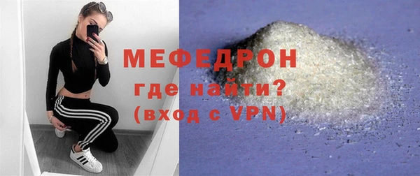 стаф Волосово