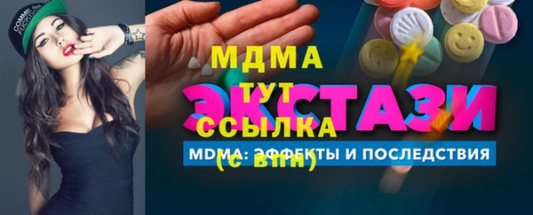 Альфа ПВП Володарск