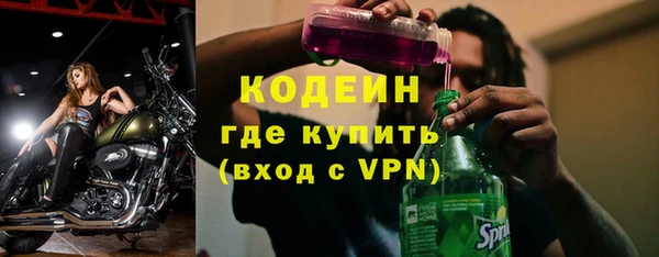стаф Волосово