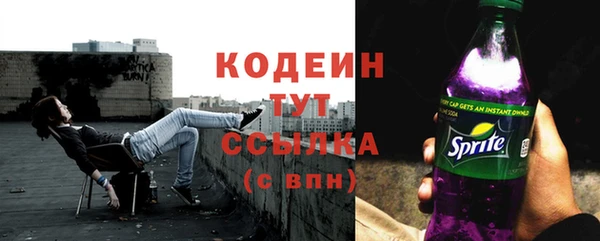 Альфа ПВП Володарск