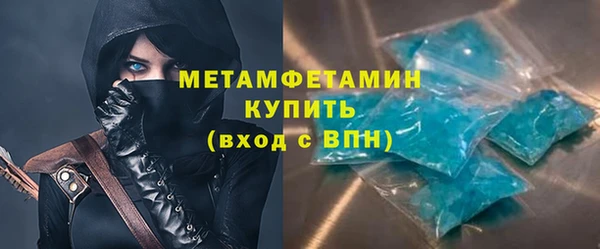 стаф Волосово