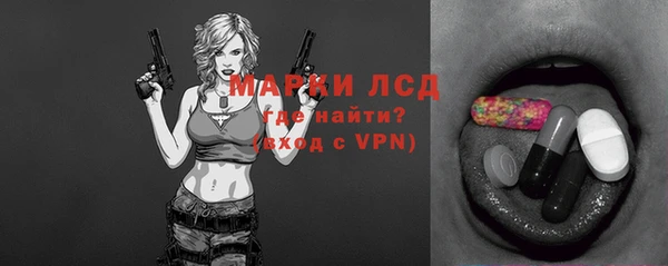мескалин Волоколамск