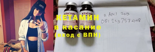 стаф Волосово