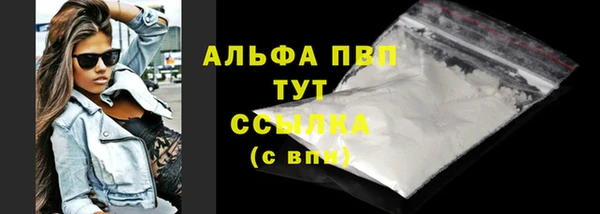 мескалин Волоколамск
