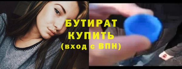 мескалин Волоколамск