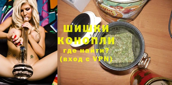 стаф Волосово