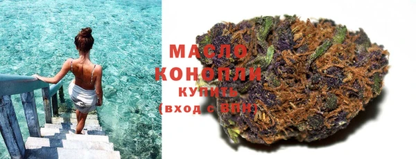 стаф Волосово