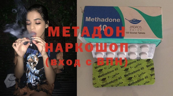 стаф Волосово