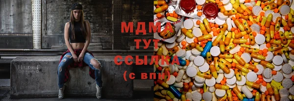 mdma Туринск