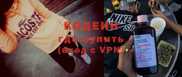 стаф Волосово