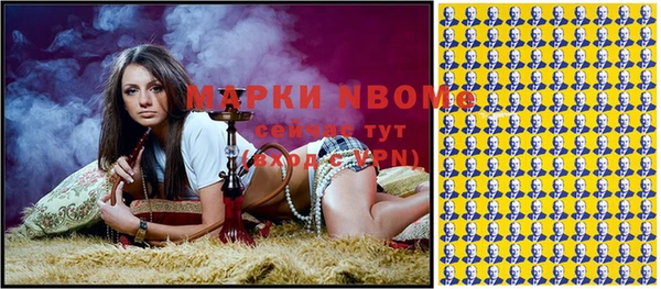 мескалин Волоколамск
