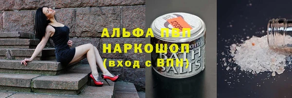 мескалин Волоколамск