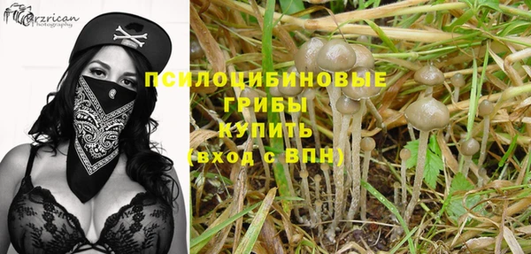 мескалин Волоколамск