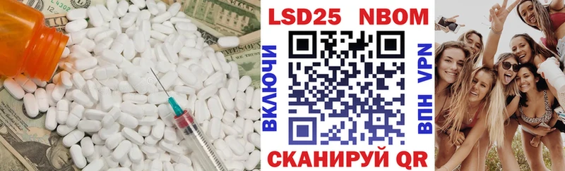 ЛСД экстази кислота Партизанск
