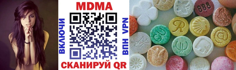 МДМА молли Партизанск