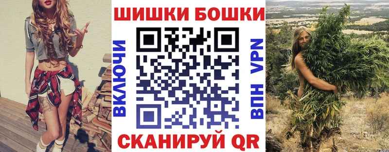Шишки марихуана Ganja  как найти   Партизанск 